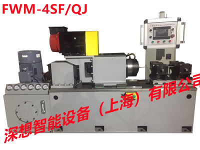 FWM-4SF/JQ|摩擦焊机（拉除焊接疤痕）