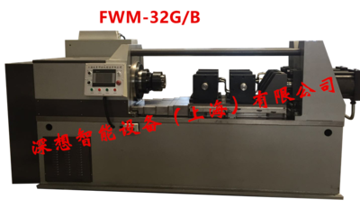 FWM-32G/B 普通型钻杆摩擦焊机