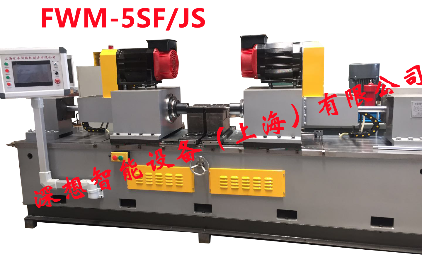 FWM-5SFJS.png