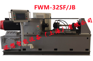 FWM-30SF/J|摩擦焊机(铜铝端子专用)