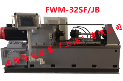 FWM-30SF/J|摩擦焊机(铜铝端子专用)